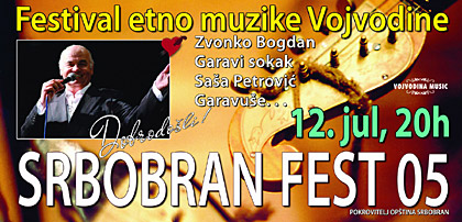 Srbobran fest 05